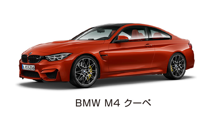 BMW M4 クーペ